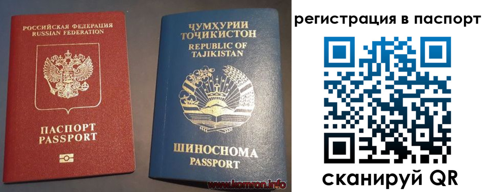 прописка в квартире в Бугульме