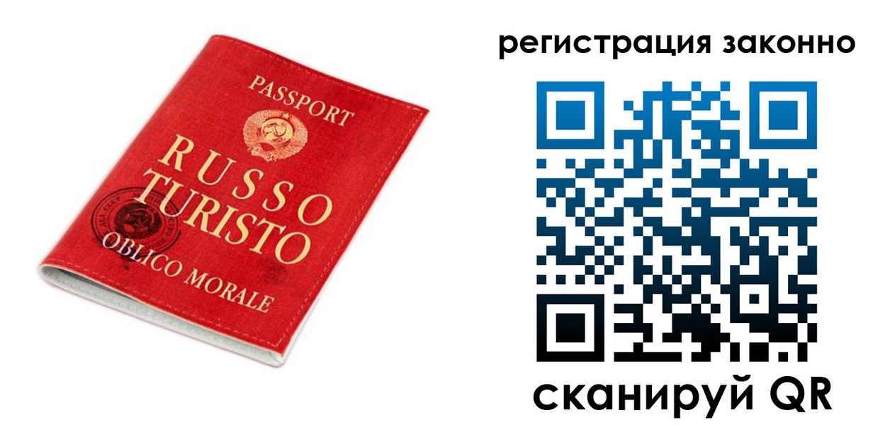 временная регистрация недорого в Бугульме