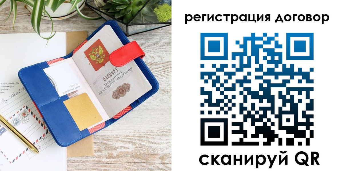 миграционный учет в Бугульме