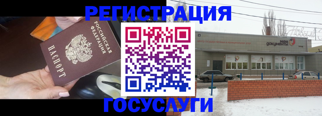 временная регистрация госуслуги в Бугульме