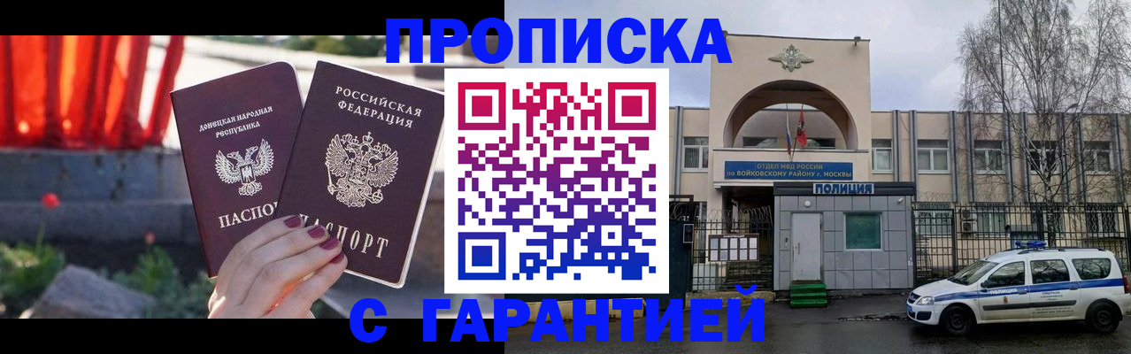 пропишу в квартире в Бугульме