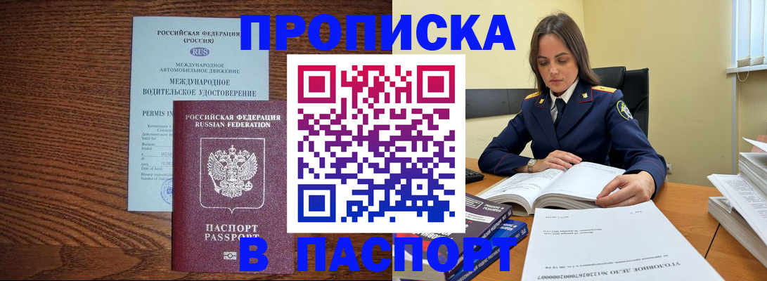 регистрация для дет. сада в Бугульме