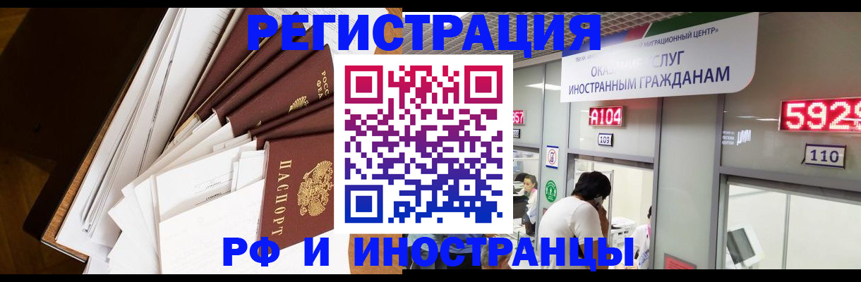 прописка для кредита в Бугульме